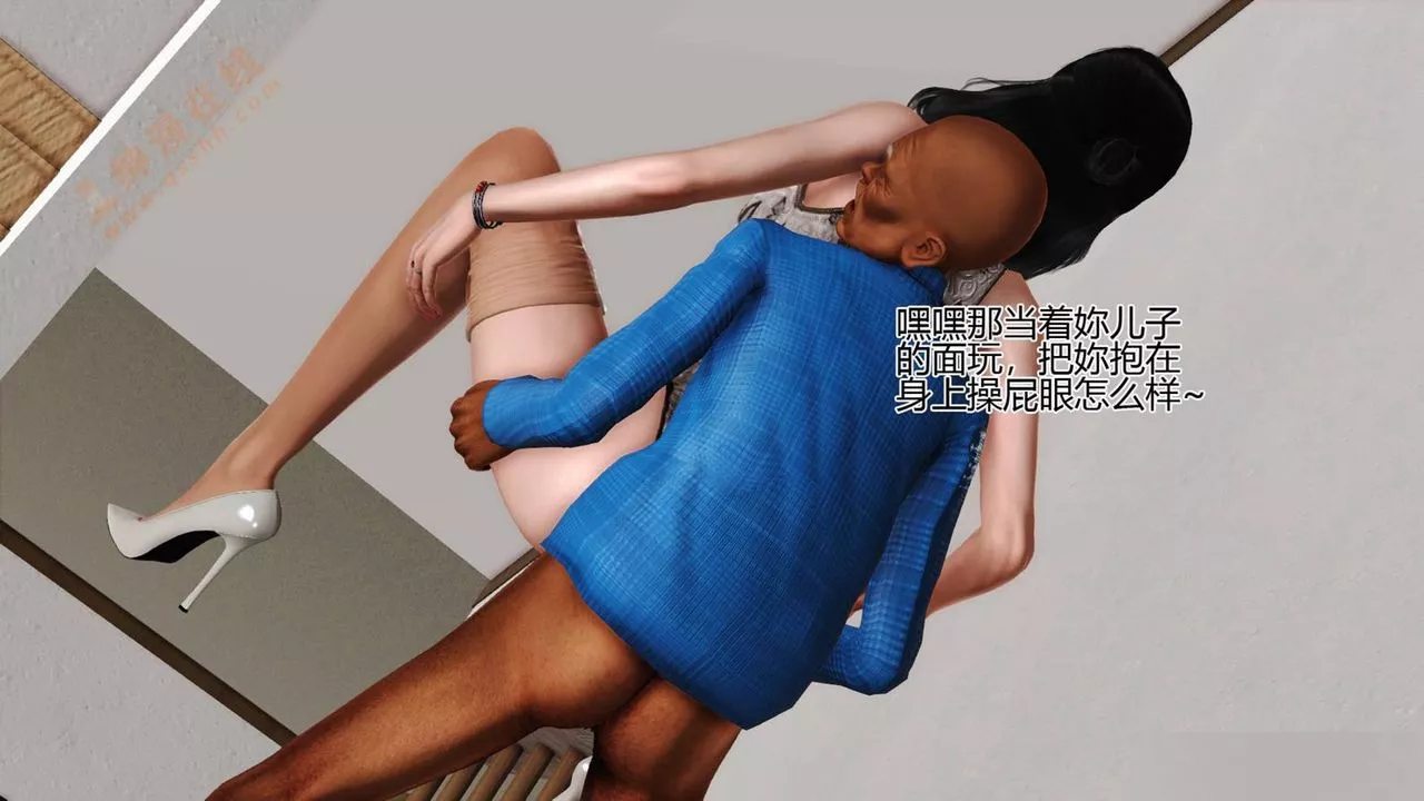 [3D]暴露老妈之程老师篇-第01话 - 图片 69