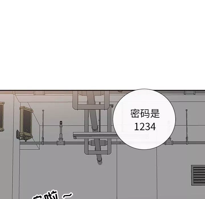 我老公是双胞胎-第33话 - 图片 37