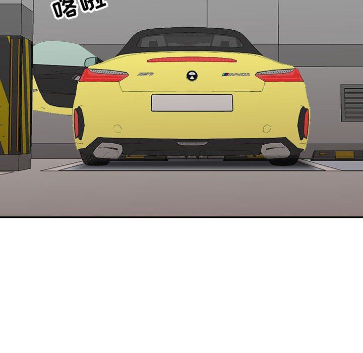 我老公是雙胞胎第33話