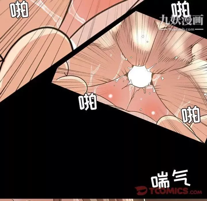 今天有空嗎？第44话