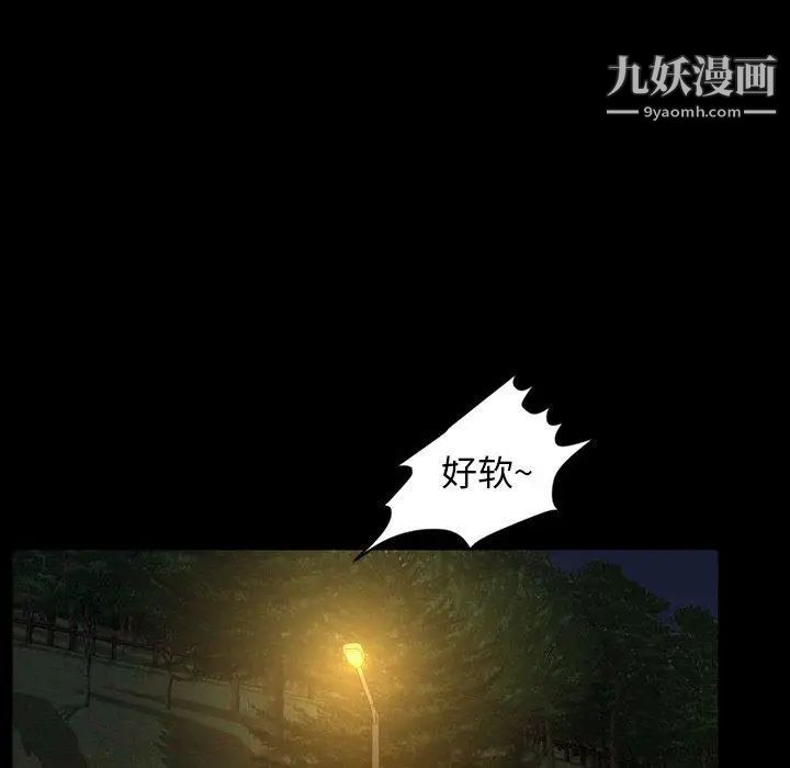 今天有空嗎？第44话