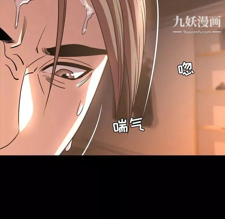 今天有空吗？-第44话 - 图片 87