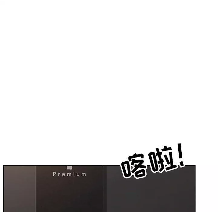 我老公是双胞胎-第33话 - 图片 41