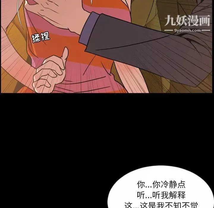 今天有空嗎？第44话