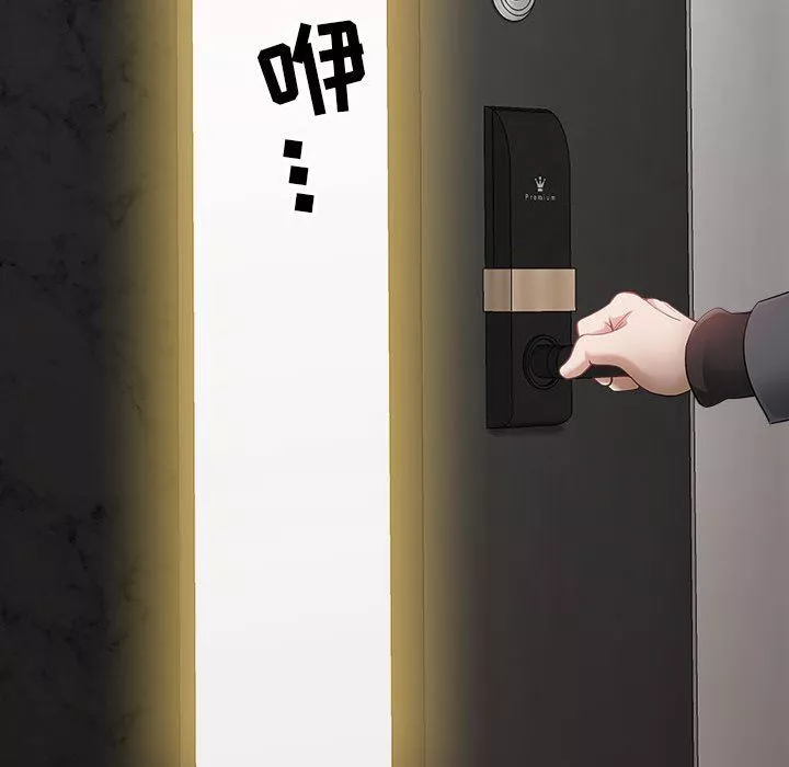 我老公是雙胞胎第33話
