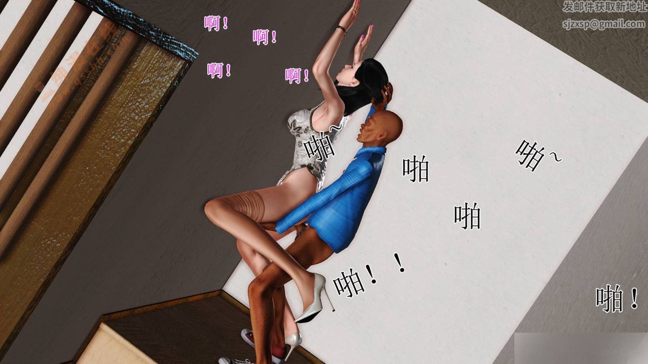 [3D]暴露老妈之程老师篇第01话