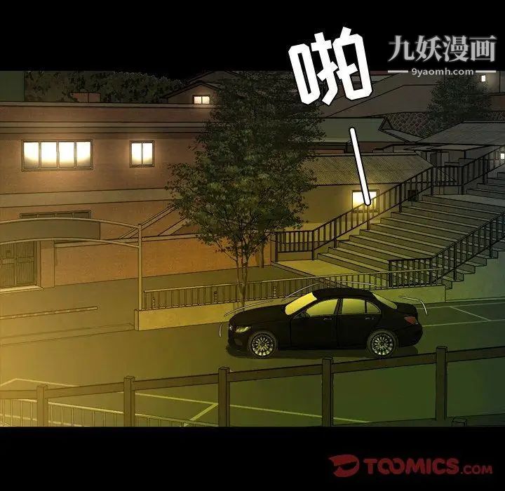 今天有空吗？第44话