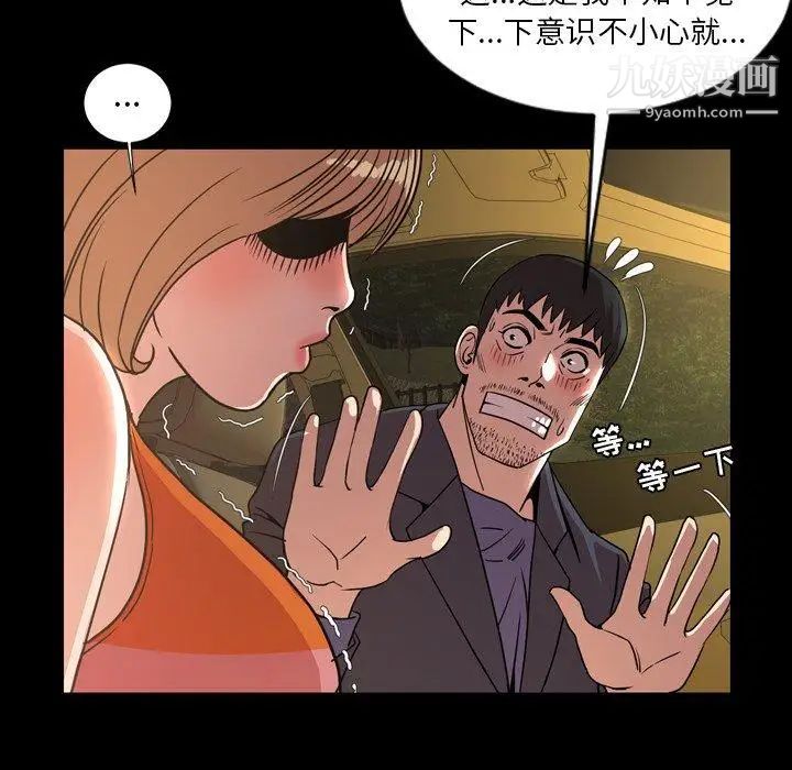 今天有空吗？第44话