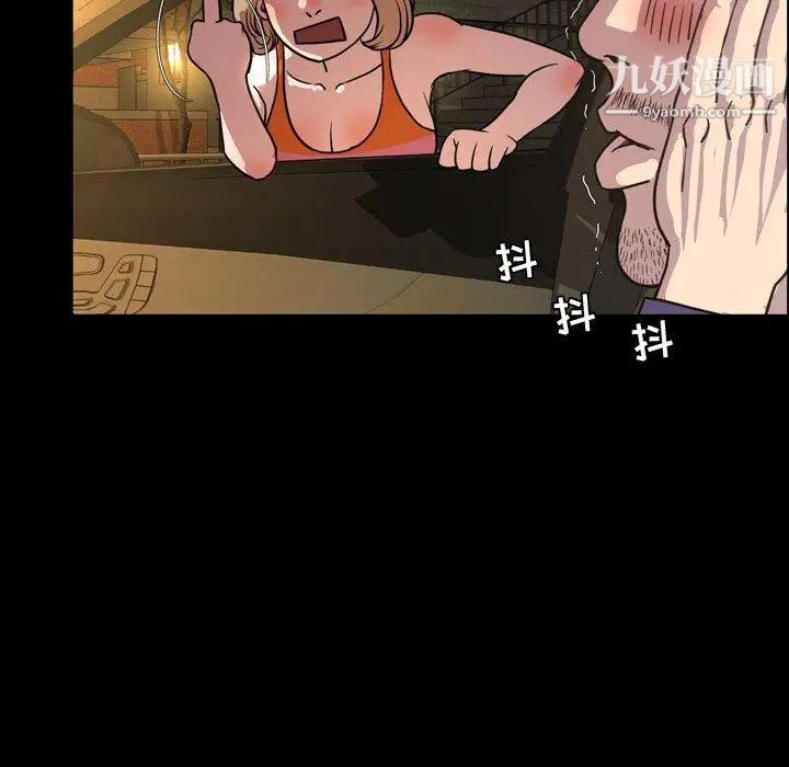 今天有空嗎？第44话