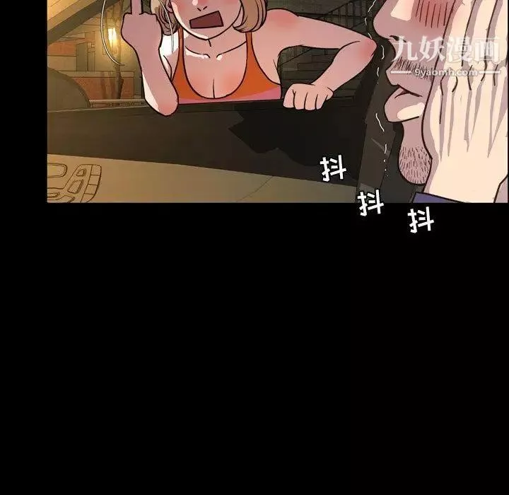 今天有空吗？-第44话 - 图片 96