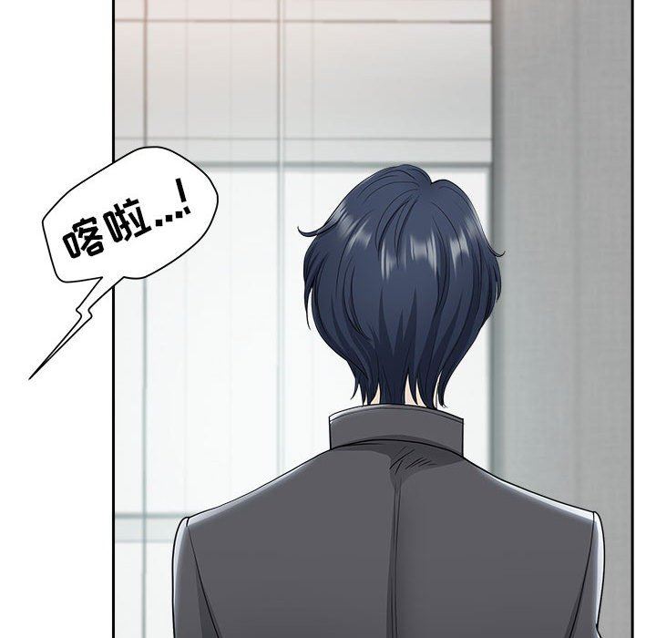 我老公是雙胞胎第33話