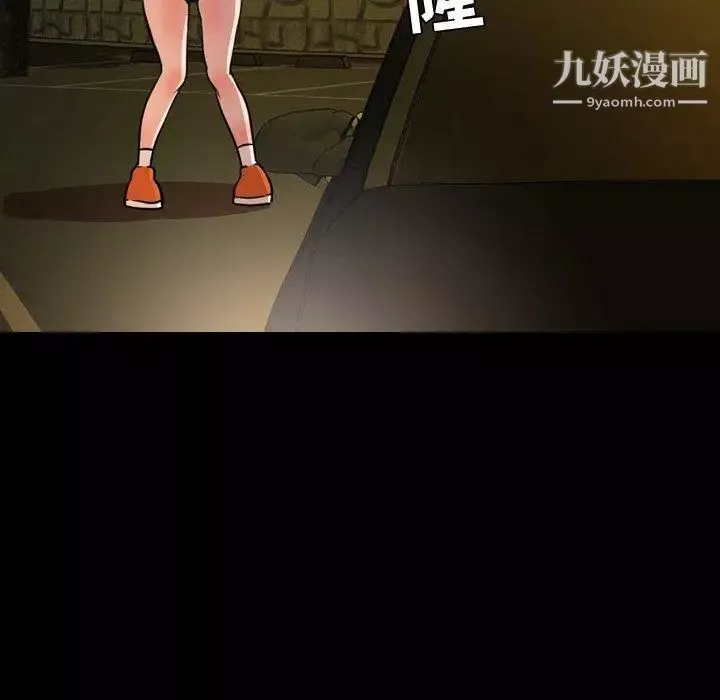 今天有空嗎？第44话