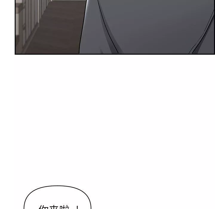 我老公是双胞胎-第33话 - 图片 58
