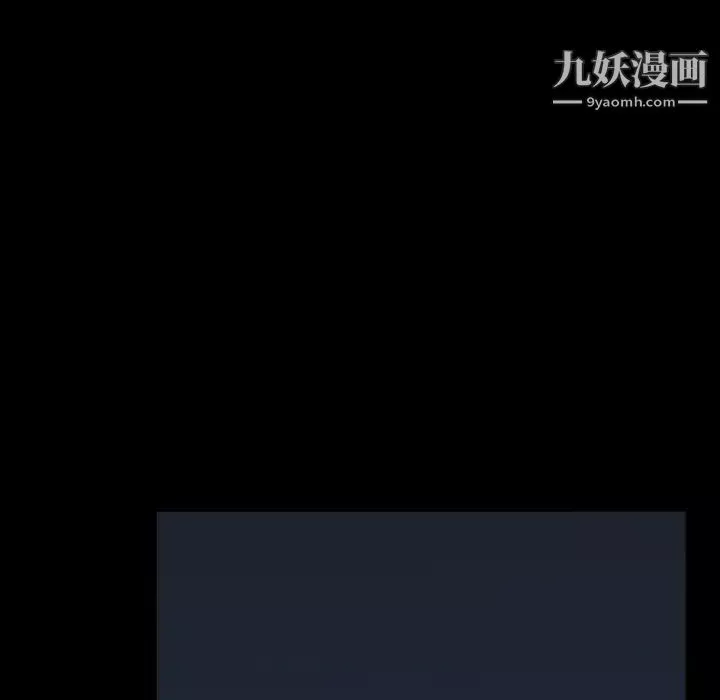 今天有空吗？-第44话 - 图片 104