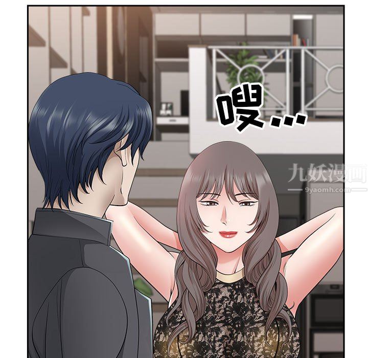 我老公是双胞胎第33话