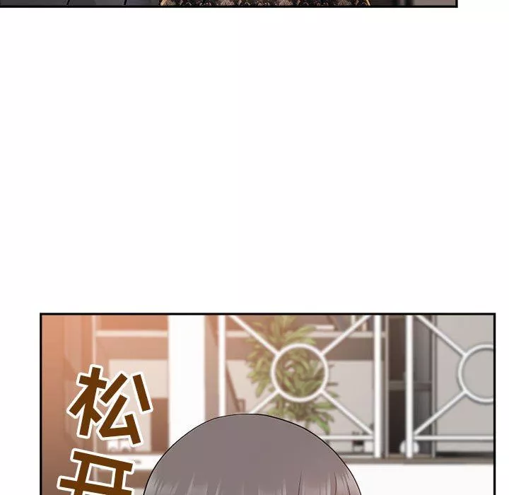 我老公是雙胞胎第33話