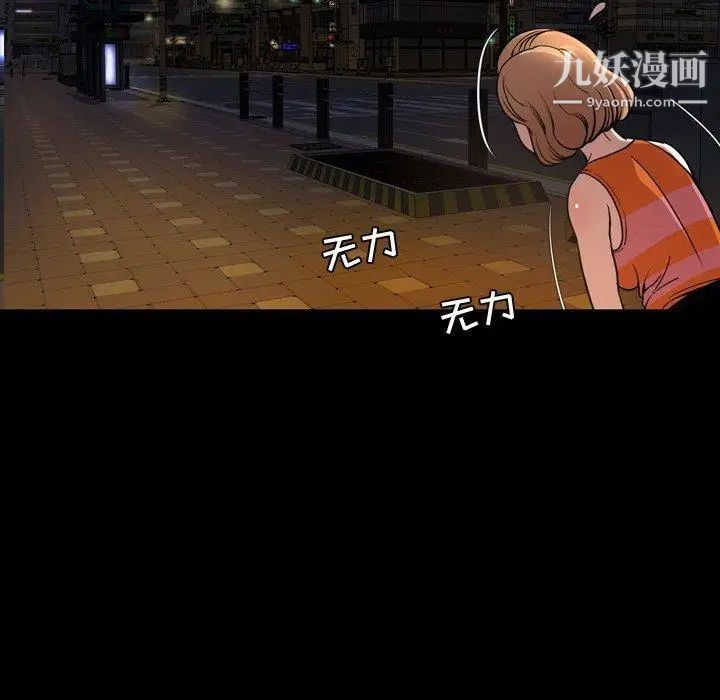 今天有空吗？第44话