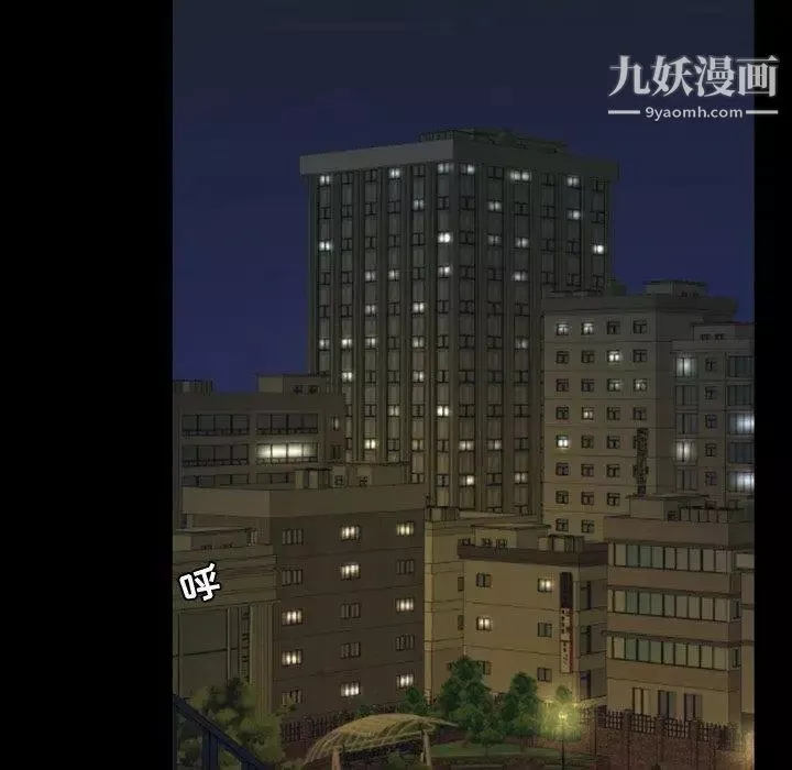 今天有空吗？-第44话 - 图片 105