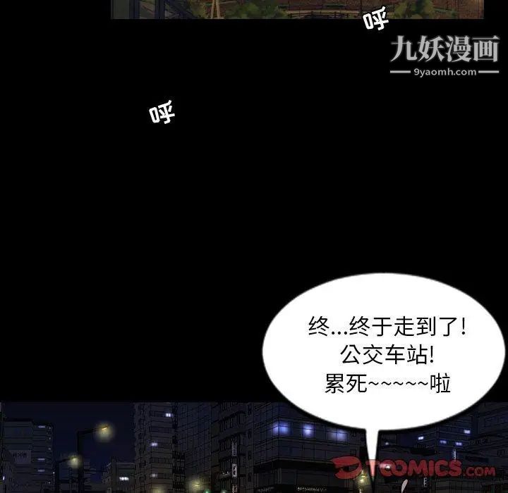 今天有空吗？第44话