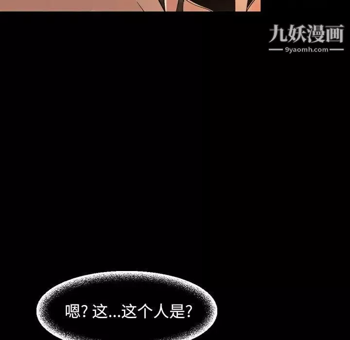 今天有空嗎？第44话