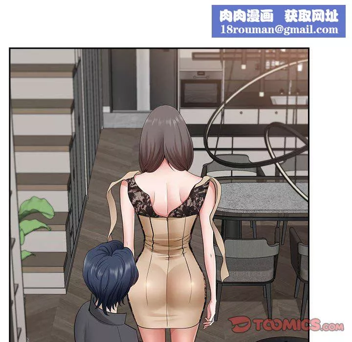 我老公是双胞胎-第33话 - 图片 75