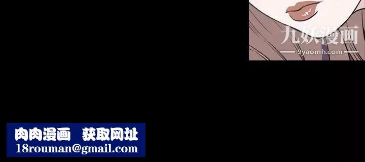 今天有空吗？-第44话 - 图片 113