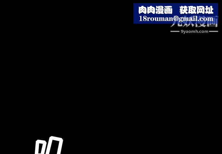 今天有空嗎？第45话