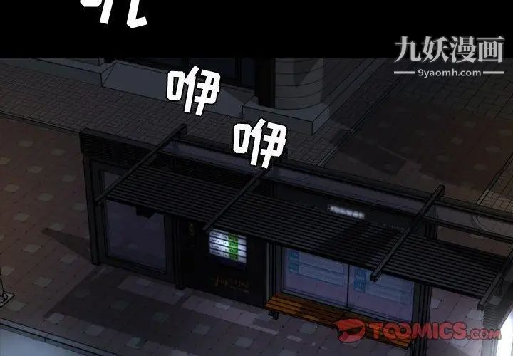 今天有空吗?第45话