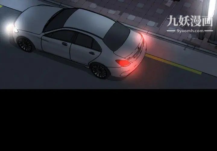 今天有空嗎？第45话