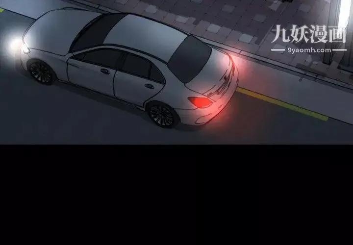 今天有空吗？-第45话 - 图片 3