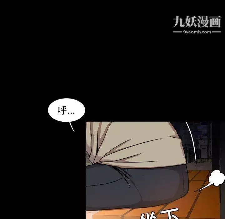 今天有空吗？-第45话 - 图片 7