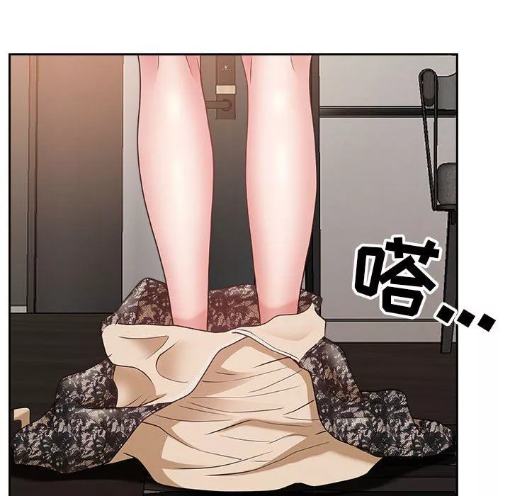 我老公是雙胞胎第33話
