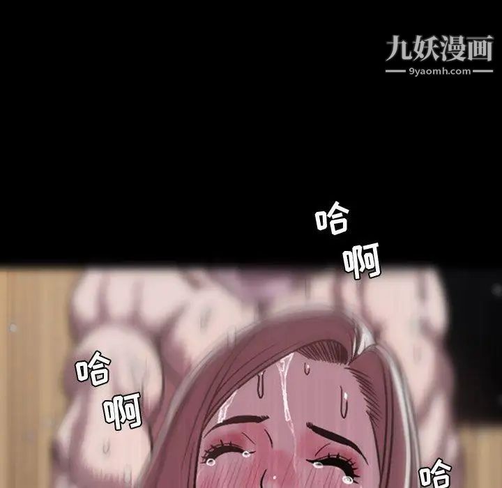 今天有空吗？第45话