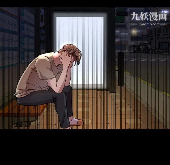 今天有空嗎？第45话