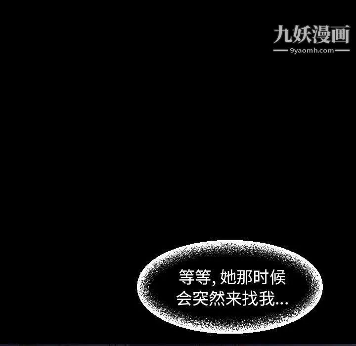 今天有空吗?第45话