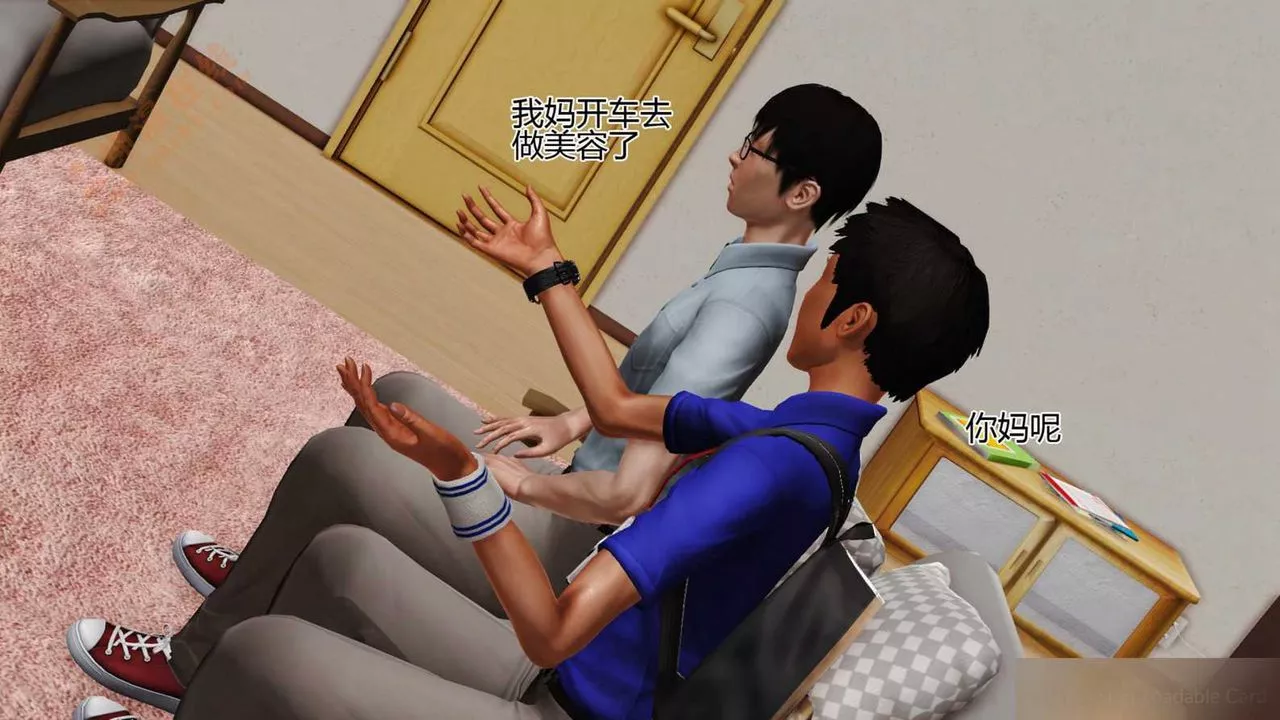 [3D]暴露老妈之程老师篇-第02话 - 图片 24