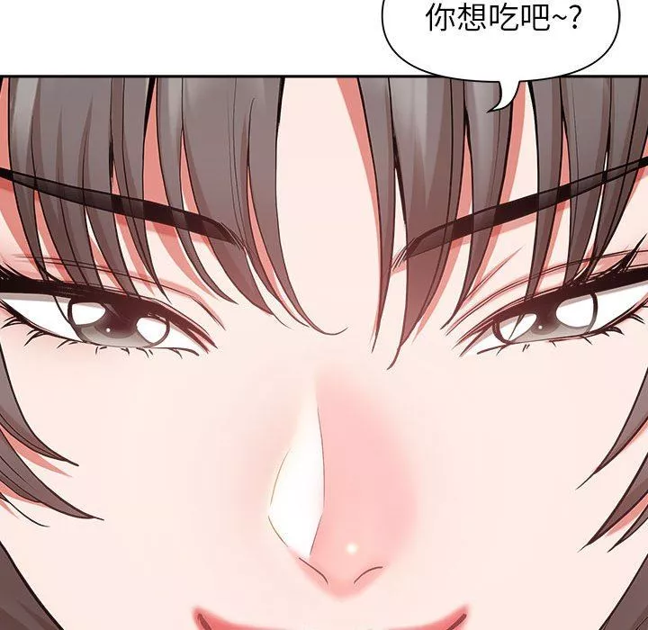 我老公是双胞胎-第33话 - 图片 114