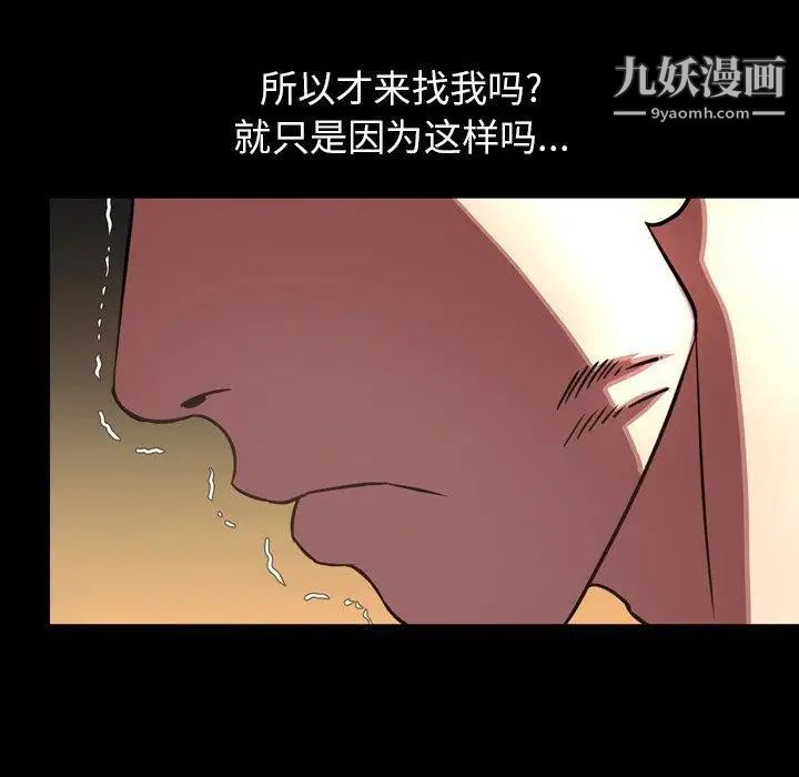 今天有空吗?第45话