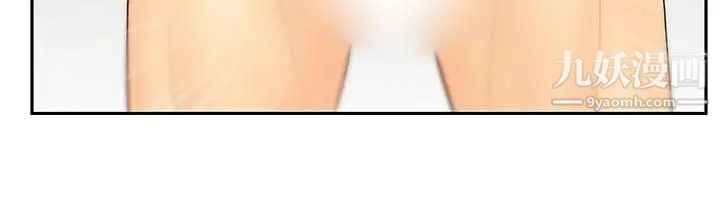 扑通扑通!MYOFFICELADYS第3季-第32话