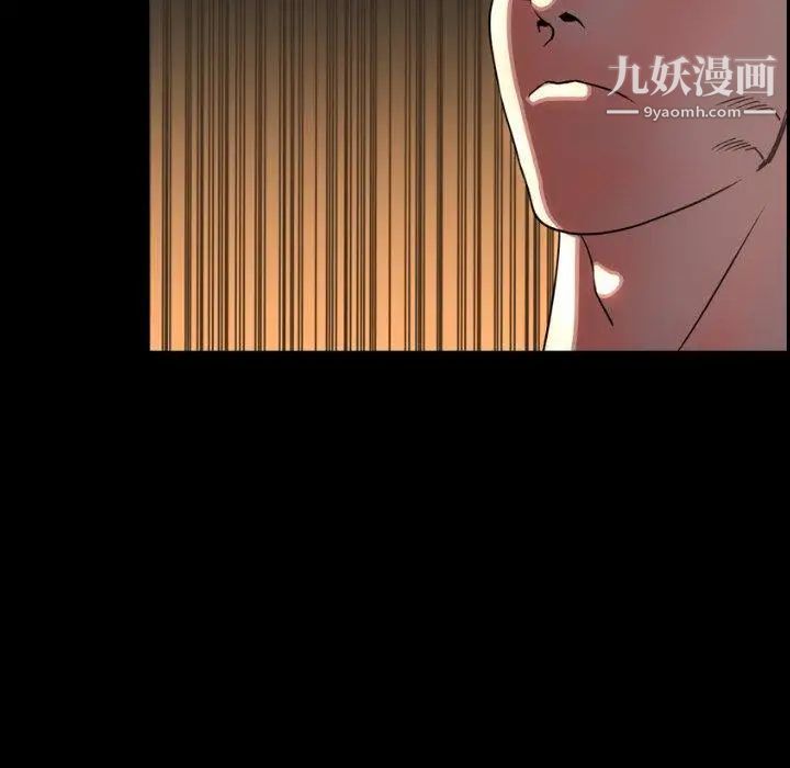 今天有空嗎？第45话