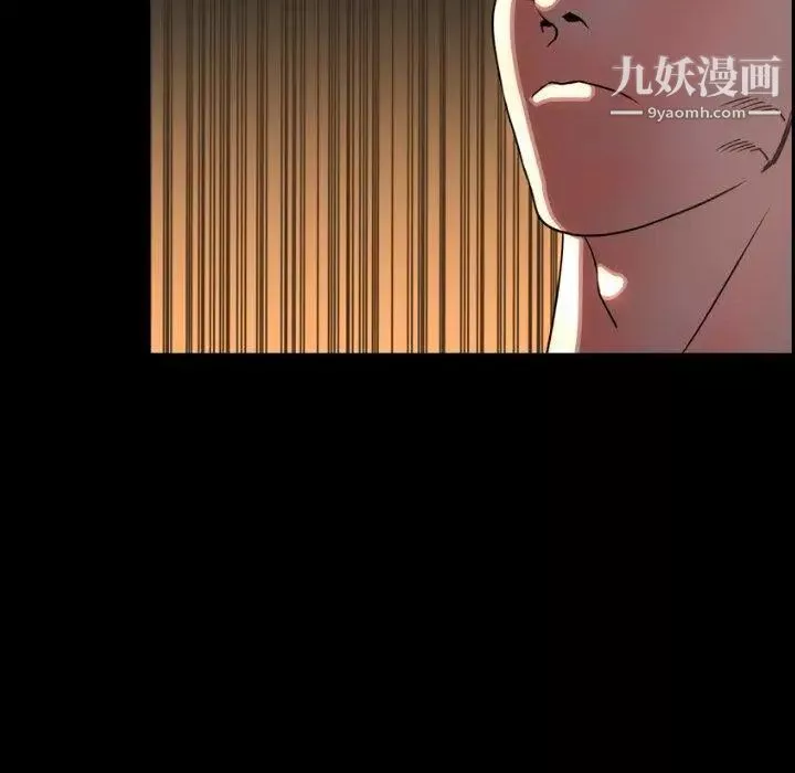 今天有空吗？-第45话 - 图片 22