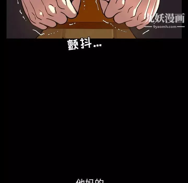 今天有空嗎？第45话