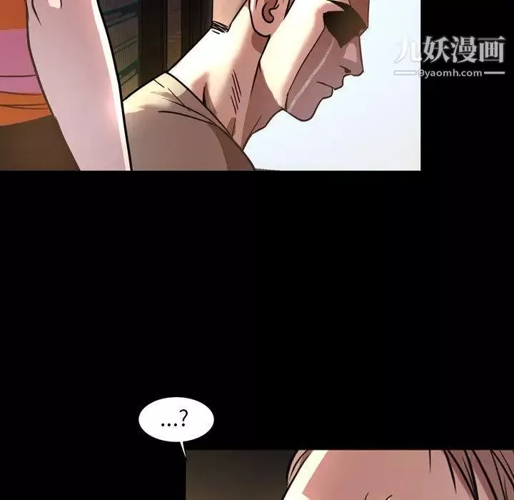 今天有空吗？-第45话 - 图片 28