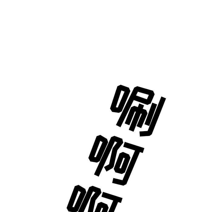 我老公是双胞胎第33话