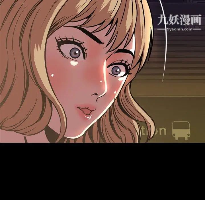 今天有空吗？第45话