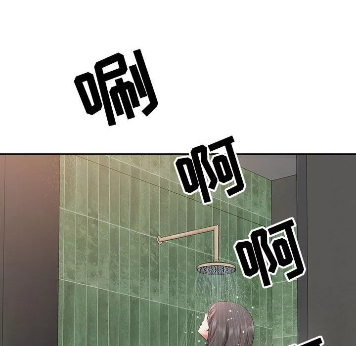 我老公是双胞胎-第33话 - 图片 139