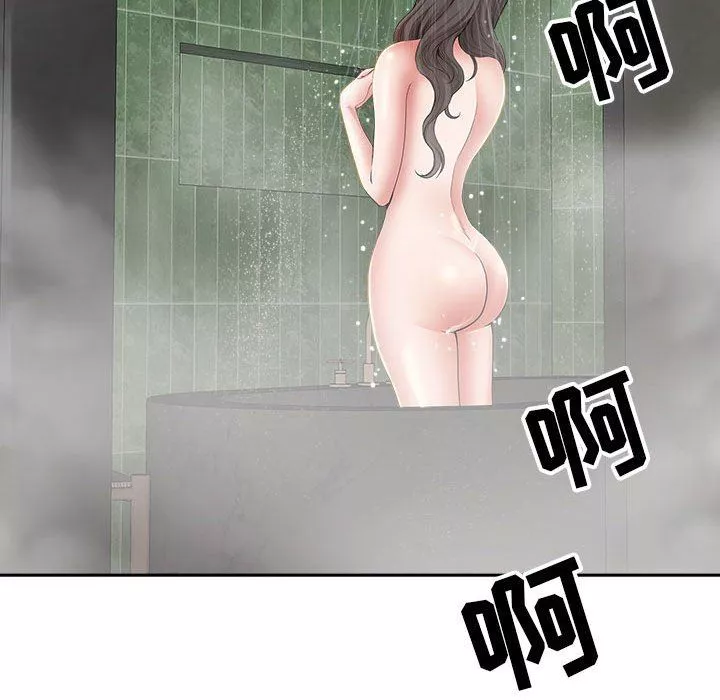 我老公是双胞胎-第33话 - 图片 140