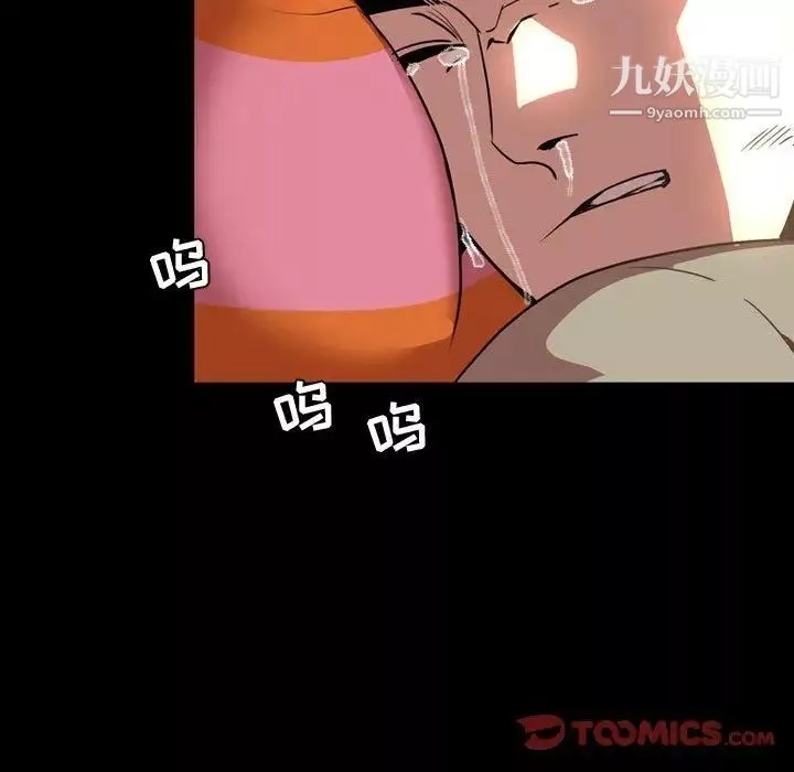 今天有空嗎？第45话
