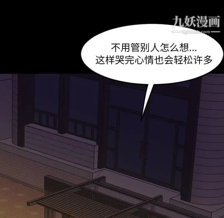 今天有空吗？第45话