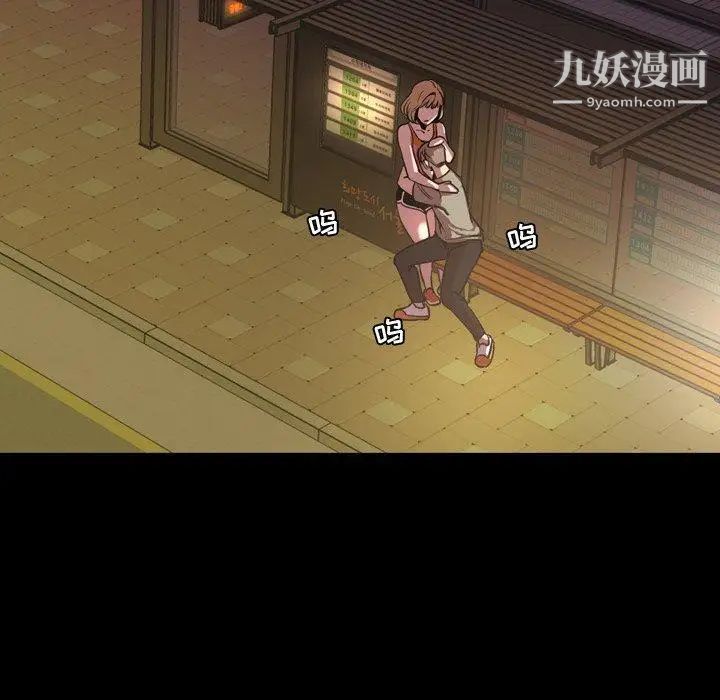 今天有空吗？第45话